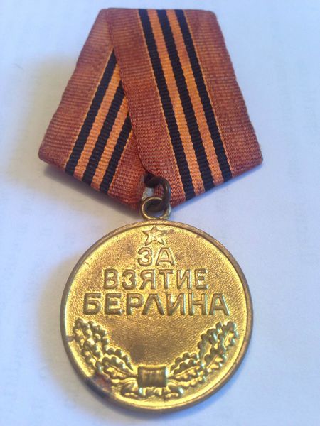 Файл:Манвелян Рафаэл Самсонович7.jpg