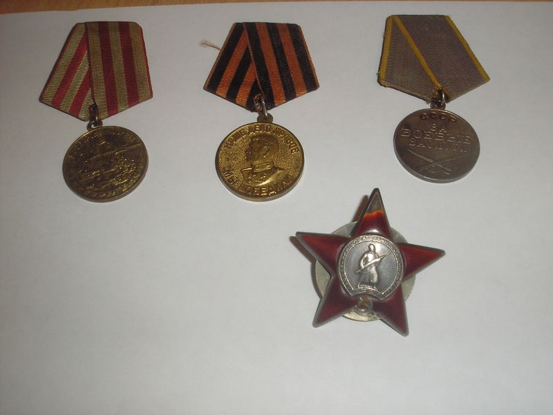 Файл:Награды Мовсесов.jpg