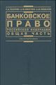 Тосунян Г.А. 62.JPG