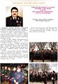 Чиркинян Жирайр Николаевич1.jpg