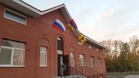 Армянская воскресная школа (Ярославль).jpg