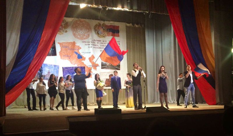 Файл:Воронежский Союз Армянской Молодежи (22.09.2016).jpg