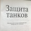 Григорян Валерий Арменакович (2).jpeg