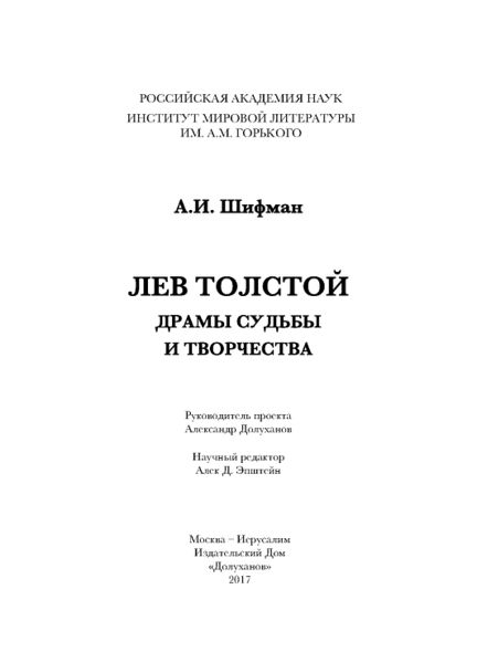 Файл:Долуханов Александр Сергеевич 6.jpg