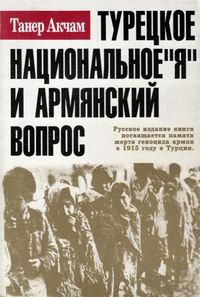Акчам874.jpg