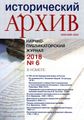 Миниатюра для версии от 17:57, 6 ноября 2022