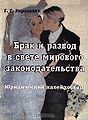 Караханян Гегам Акопович.jpg