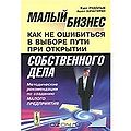Хачатурян Ашот Ардавасович111.jpg