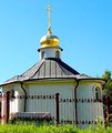 Храм-часовня Cвятителя Льва Великого.jpg