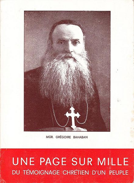 Файл:Амадуни Карапет44.jpg