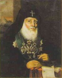 ЕПРЕМ (ЕФРЕМ) I ДЗОРАГЕХЦИ.jpg