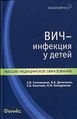 Симованьян Эмма Никитична8.jpg