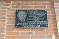 Ялтырян А.В. - 5.JPG