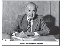 Арзуманян Макич.jpg