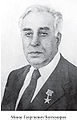М.Г. Чентемиров.jpg