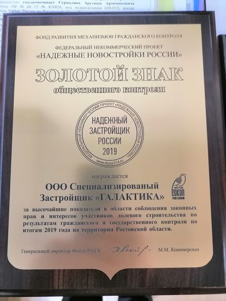 Файл:001Сурмалян А.А..jpg
