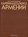 Миниатюра для версии от 14:09, 9 февраля 2013
