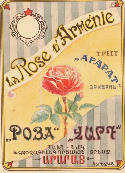 Файл:Оганесян Саргис Арутюнович17.jpg