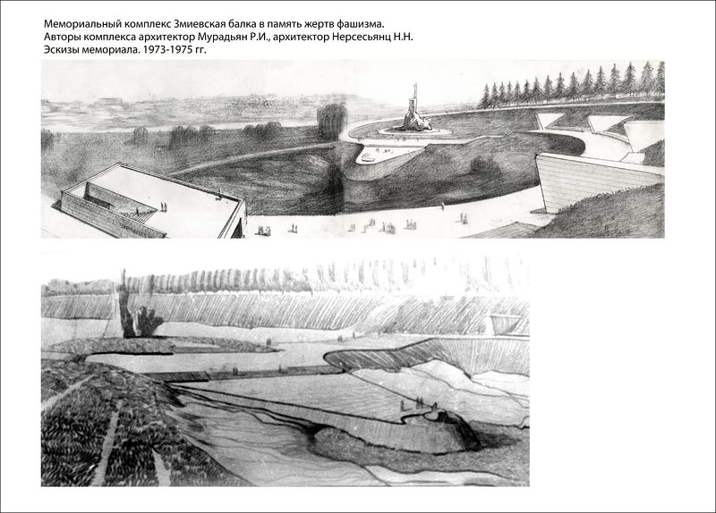 Файл:ФМурадьян Рубен Иоганесович Лист 2.jpg