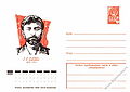 1Кнунянц Богдан Мирзаджанович.jpg