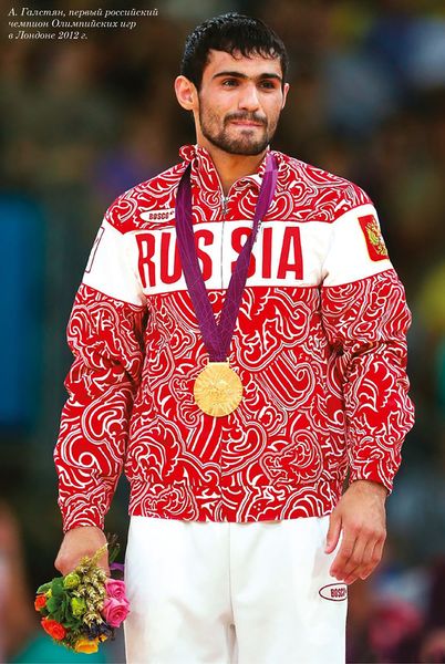 Файл:Галстян Арсен Жораевич 0001.jpg