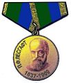 Миниатюра для версии от 15:12, 5 сентября 2009