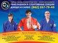 Ханджян Арсен Пениаминович 09.jpg