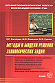Хачатрян Сергей Рубенович1.jpg