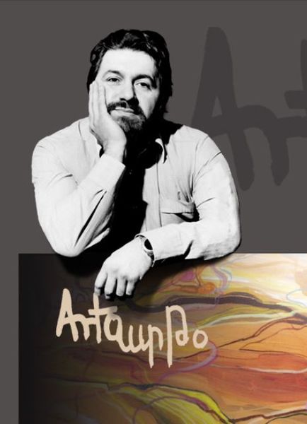 Файл:Arto Der Haroutunian.JPG