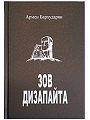 Миниатюра для версии от 19:17, 23 августа 2011