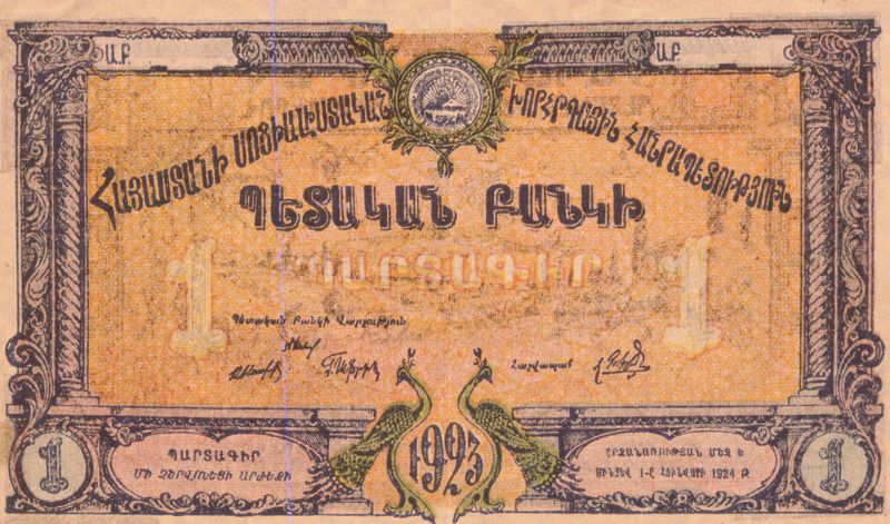 Файл:Оганесян Саргис Арутюнович19.jpg