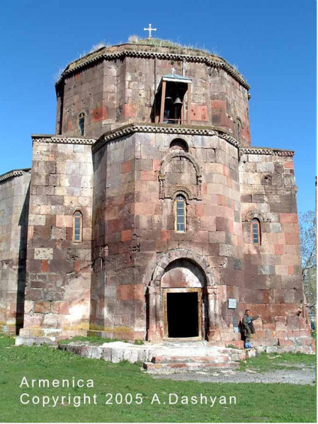 Файл:C8798 1.png