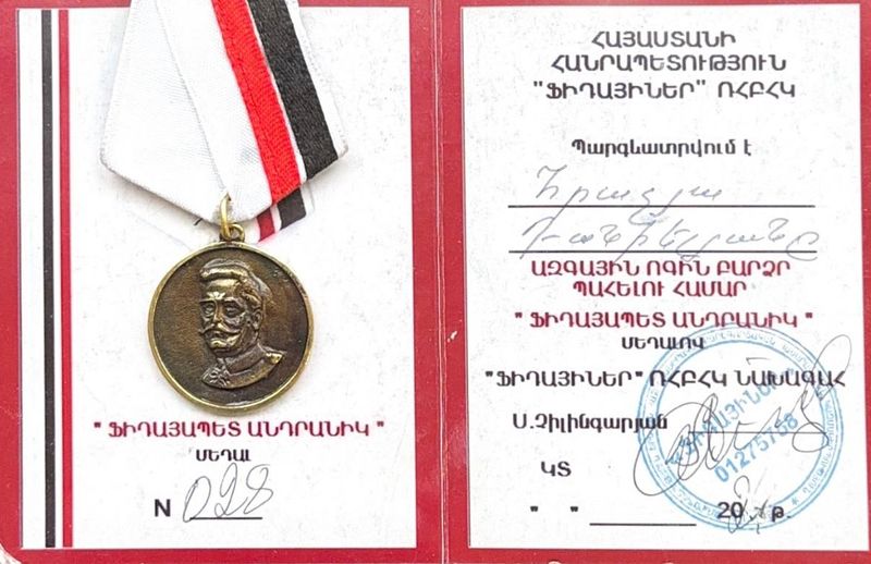 Файл:Hrachya Danielyan36.jpg