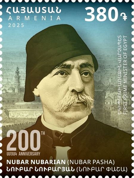 Файл:Nubar Pasha67.jpg