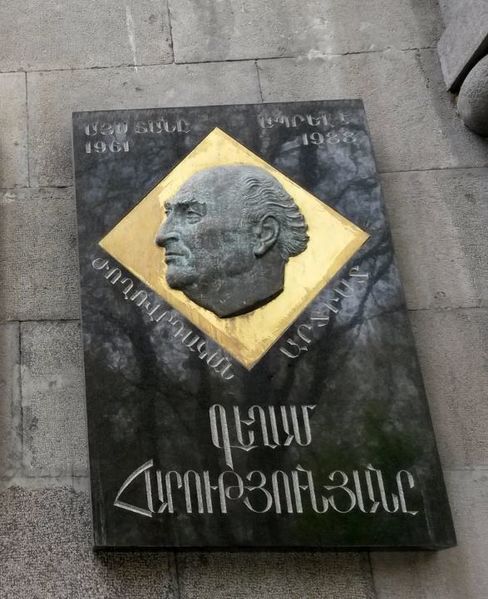 Файл:Арутюнян, Гегам Степанович33.JPG