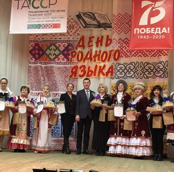 Файл:Благодарность Егиазарян Вардуи 2020 3.jpg
