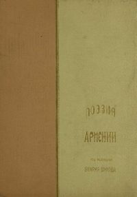 Брюсов1966.jpg