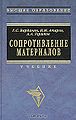 Варданян Гумедин Суренович4.jpg