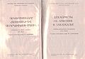 Миниатюра для версии от 16:19, 15 мая 2011