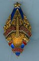 Знак «Почётный радист СССР».jpg