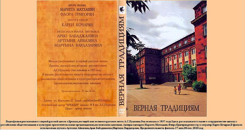 Файл:Фильм18.JPG