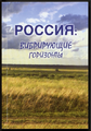 Илья Рубенович Бугаян 19ц.png