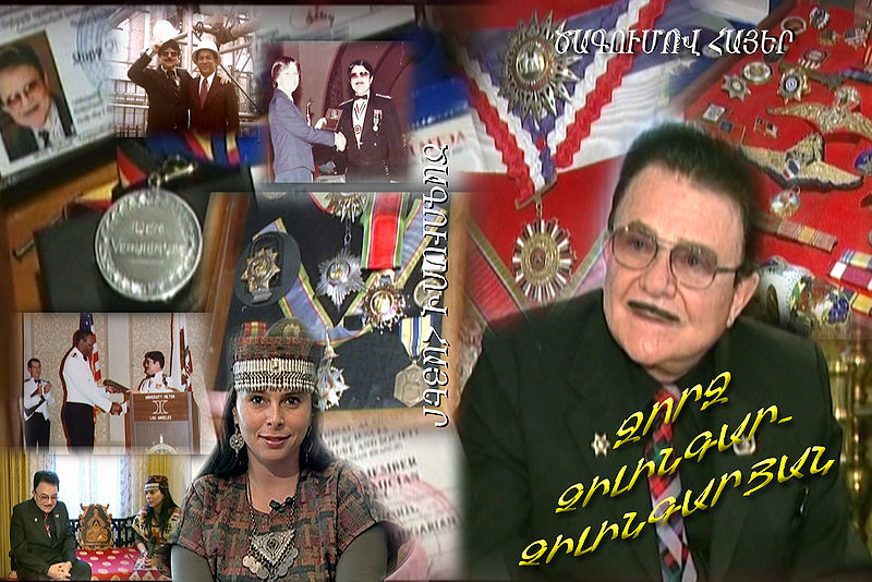 Файл:Манана Акобян фильм.7.jpg