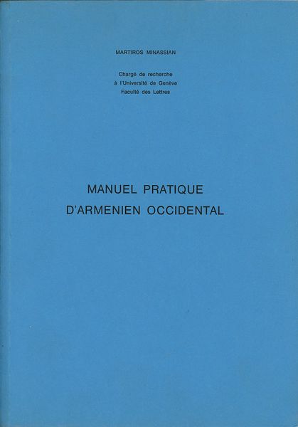 Файл:Минасян Мартирос34.jpg