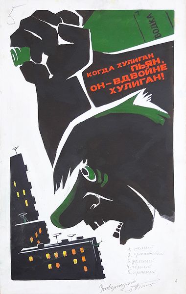 Файл:Мардиросов Арсен Ардашевич10.jpg