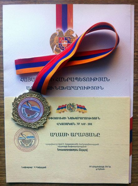Файл:Медаль Признательности Миндиаспоры Армении.JPG