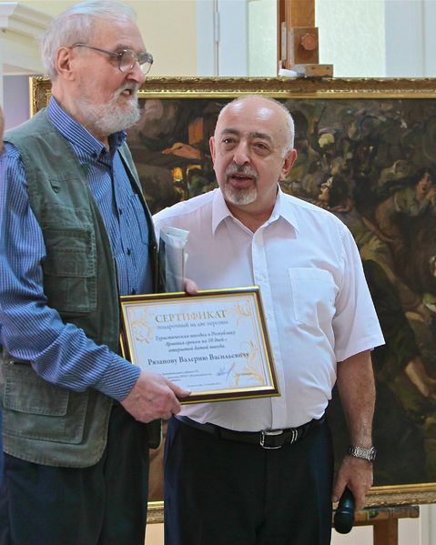 Файл:Рязанов Валерий Васильевич91.jpg