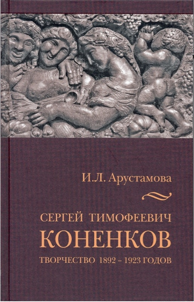 Файл:АРУСТАМОВА Ирина Левоновна.png