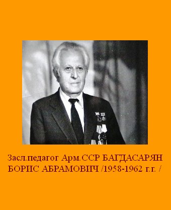 Файл:Ди.bmp