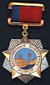 Знак «Заслуженный энергетик РСФСР».jpg